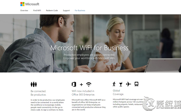 微软Skype WiFi正式更名Microsoft WiFi