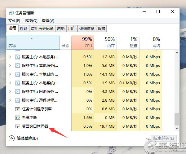 Win10开始菜单无法打开的解决方法