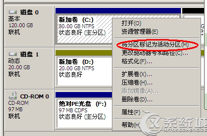 宏碁Acer笔记本预装Win8改Win7设置教程