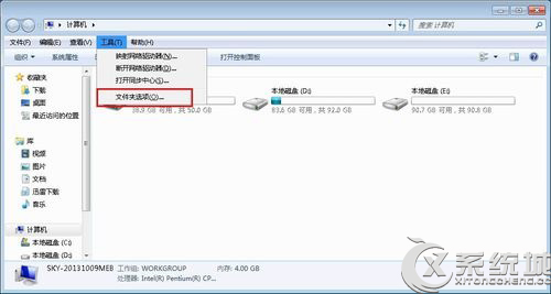 Windows7下双击桌面图标无法打开怎么解决？