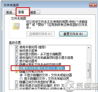 Windows7下双击桌面图标无法打开怎么解决？