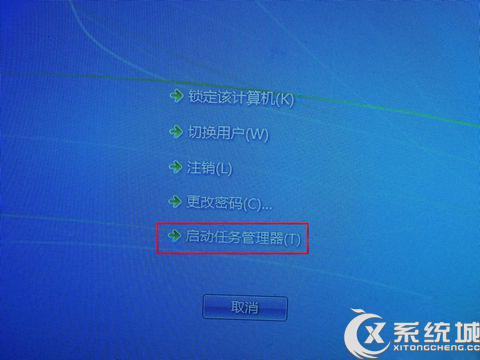 Win8.1重启Windows资源管理器的方法