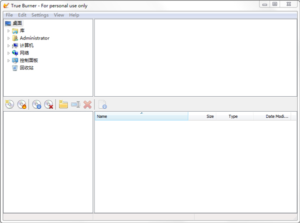 True Burner(蓝光光盘刻录复制软件) V2.9