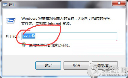 Windows7系统提示“Win7*.Vxd文件未找到”的原因及应对措施