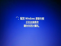 更好升级Win10！微软推送三枚回炉补丁