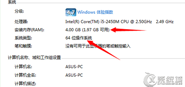 Win7如何限制在系统内运行大型游戏