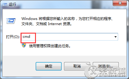 Win7系统睡眠后唤醒黑屏怎么办？