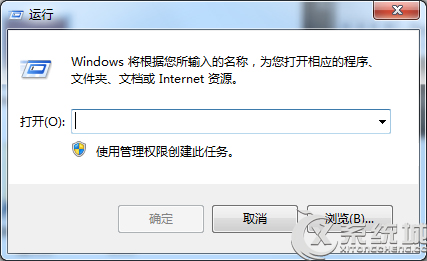 Win7系统睡眠后唤醒黑屏怎么办？