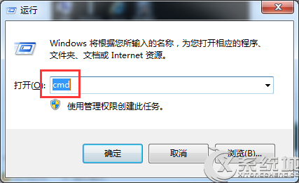 Windows7开机黑屏错误代码OXC0000225的原因及解决方法