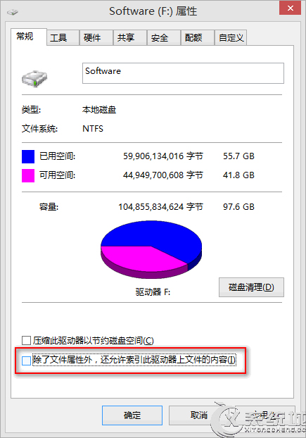 Windows8.1打开文件夹假死的有效解决措施