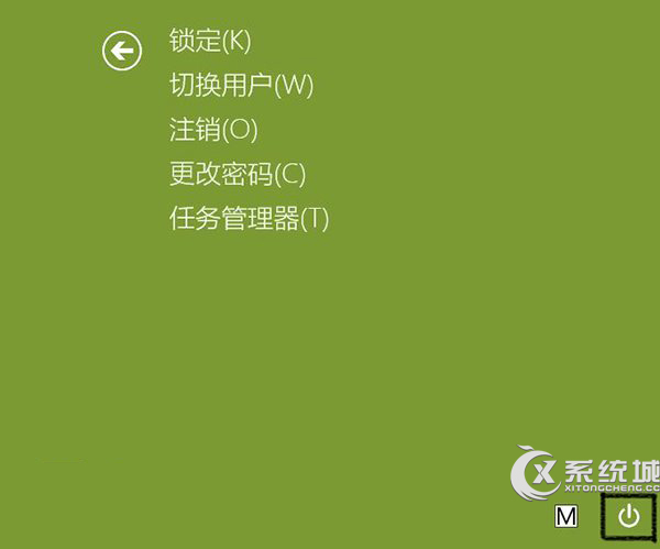 Windows8.1系统未响应如何快速重启