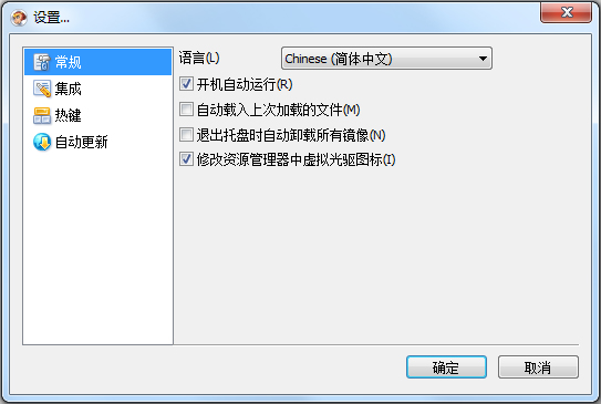 DVDFab Virtual Drive(虚拟光驱) V1.5.1