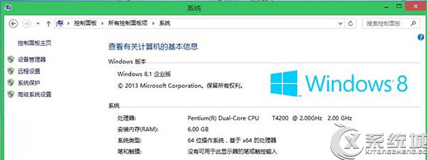 Win8彻底清理C盘垃圾的方法