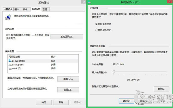 Win8彻底清理C盘垃圾的方法