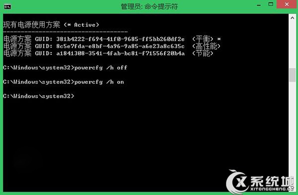 Win8彻底清理C盘垃圾的方法