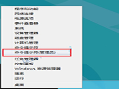 Win8系统Metro版IE无法打开网页怎么办？