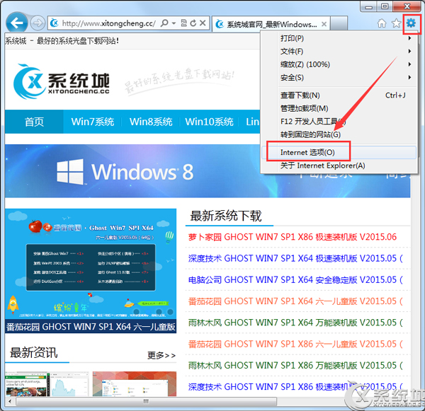 Win7系统IE浏览器频繁提示“停止运行此脚本吗”怎么办？