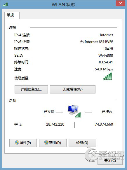 Win7无线网络受限制或无连接怎么办?