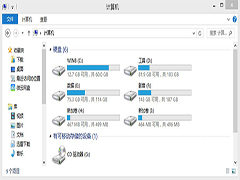 如何清除Win8资源管理器常用位置记录