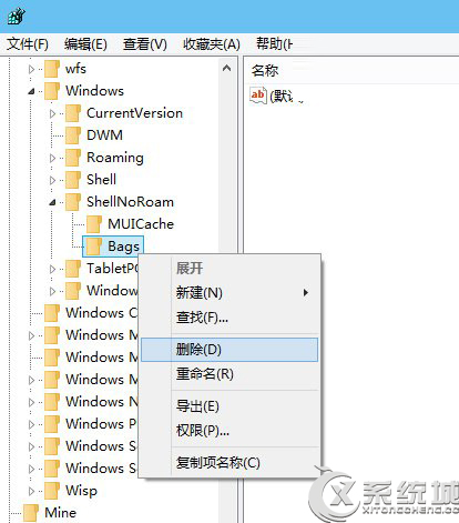 Win10如何统一重置文件夹视图