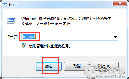 Win7收藏夹无法展开列表如何解决？