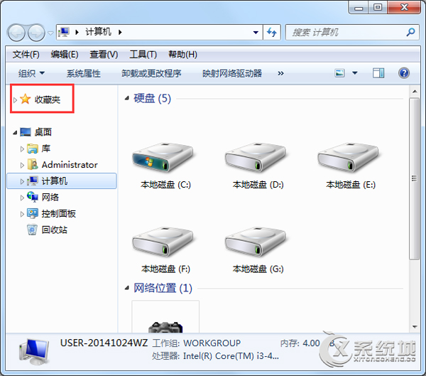 Win7收藏夹无法展开列表如何解决？