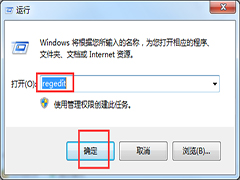 Windows7搜索功能不能使用怎么办？