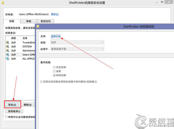 Win8.1如何去除资源管理器中的Skydrive快捷方式