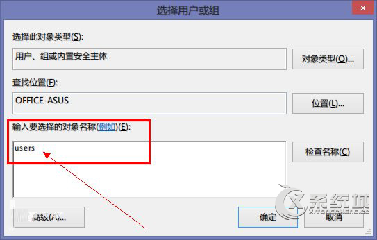 Win8.1如何去除资源管理器中的Skydrive快捷方式