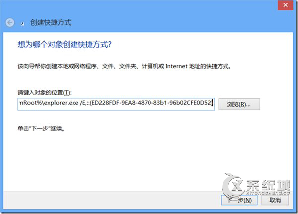 如何在Win8系统中打开游戏管理器