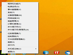 Win8.1 Update更新失败的解决方法