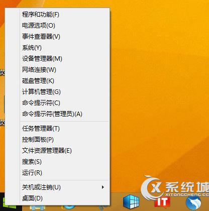 Win8.1 Update更新失败的解决方法