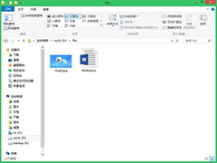 Win8.1下如何把任意文件隐藏在图片中