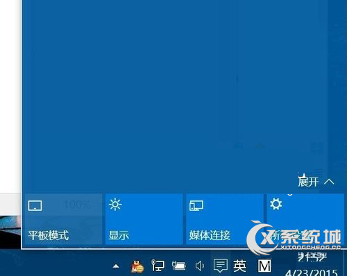 Win10更改任务栏颜色的方法