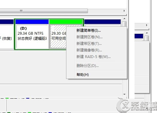 Win7创建/删除/格式化硬盘分区图文教程