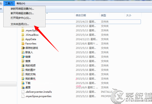 Win7位置不可用无法访问Application Data怎么办?