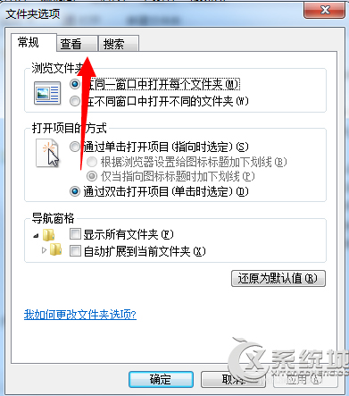 Win7位置不可用无法访问Application Data怎么办?