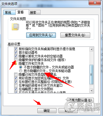 Win7位置不可用无法访问Application Data怎么办?