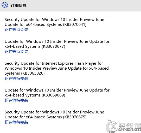 Win10 Build 10130首次迎三枚安全补丁