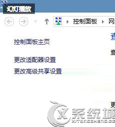 Win8网络配置错误无法上网怎么办？