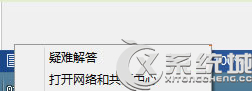 Win8网络配置错误无法上网怎么办？