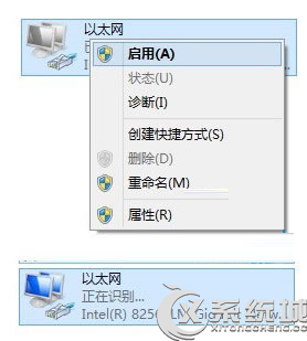 Win8网络配置错误无法上网怎么办？