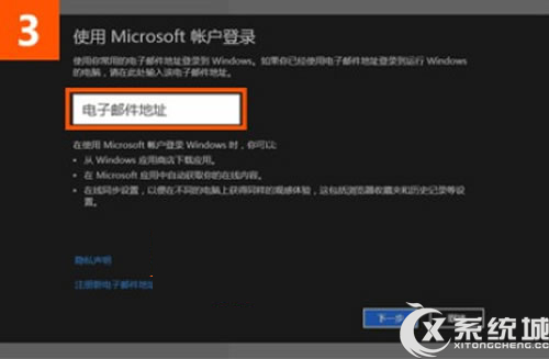 Windows8系统IE10浏览器收藏夹漫游设置