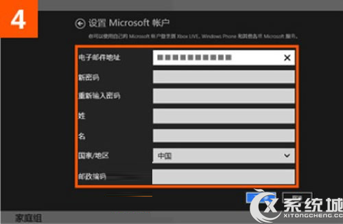 Windows8系统IE10浏览器收藏夹漫游设置