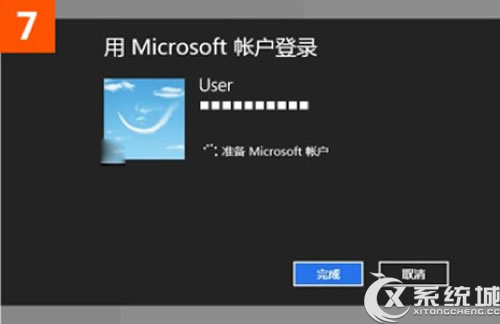 Windows8系统IE10浏览器收藏夹漫游设置