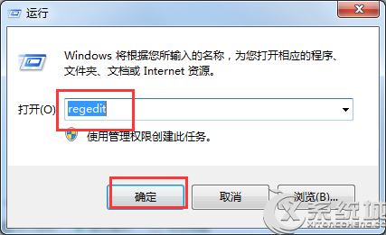 Win7利用注册表设置默认浏览器的方法