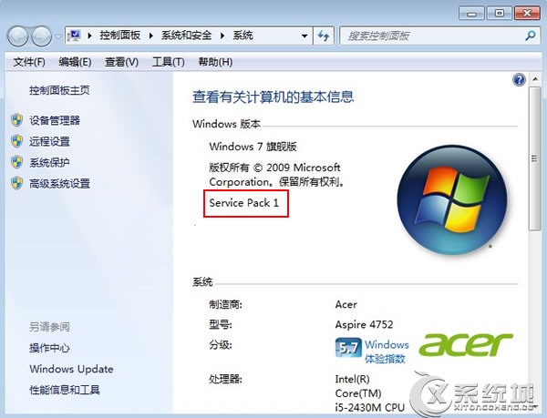 Win7系统无法升级IE10的解决方法