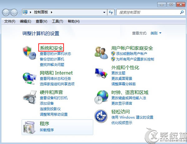 Win7系统无法升级IE10的解决方法