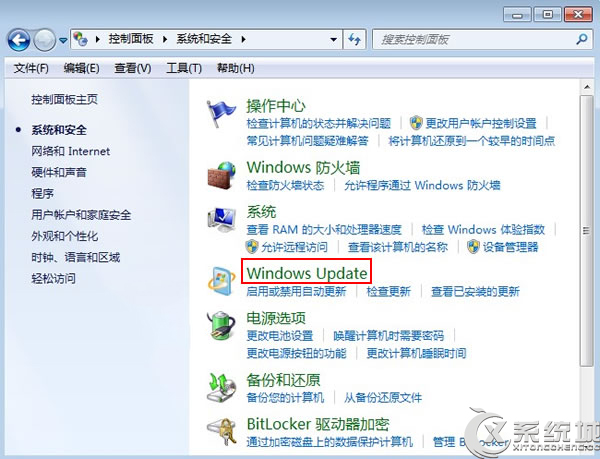 Win7系统无法升级IE10的解决方法