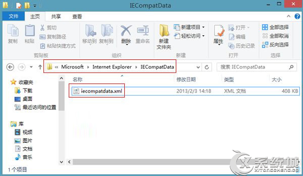 Win8系统IE10下部分网站不支持Flash怎么办？